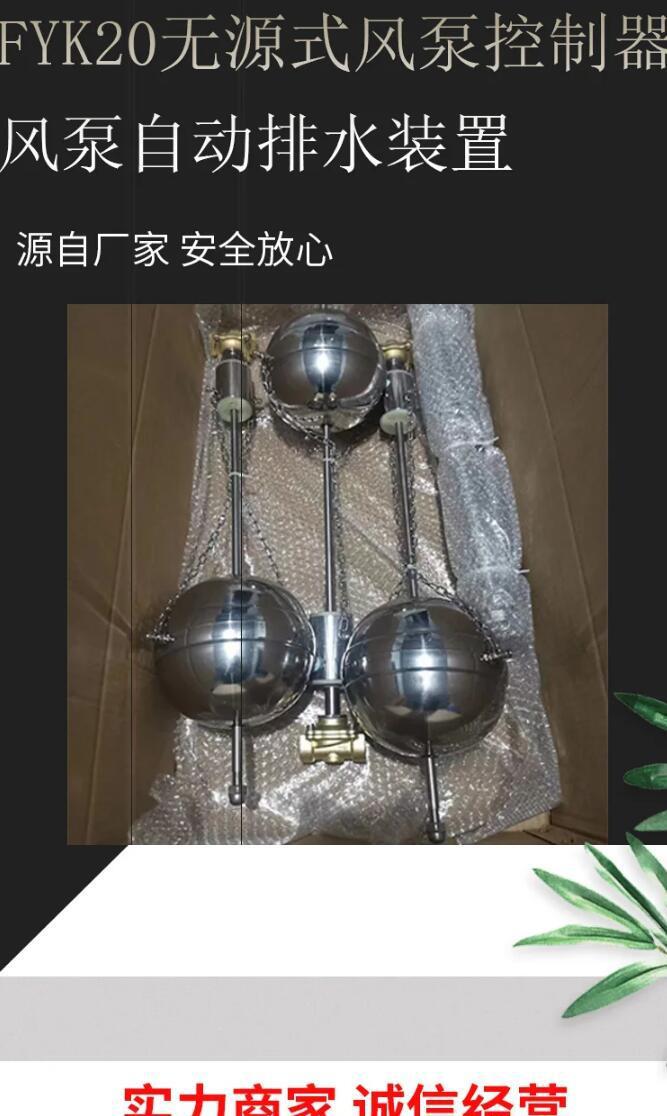 风泵控制器_1