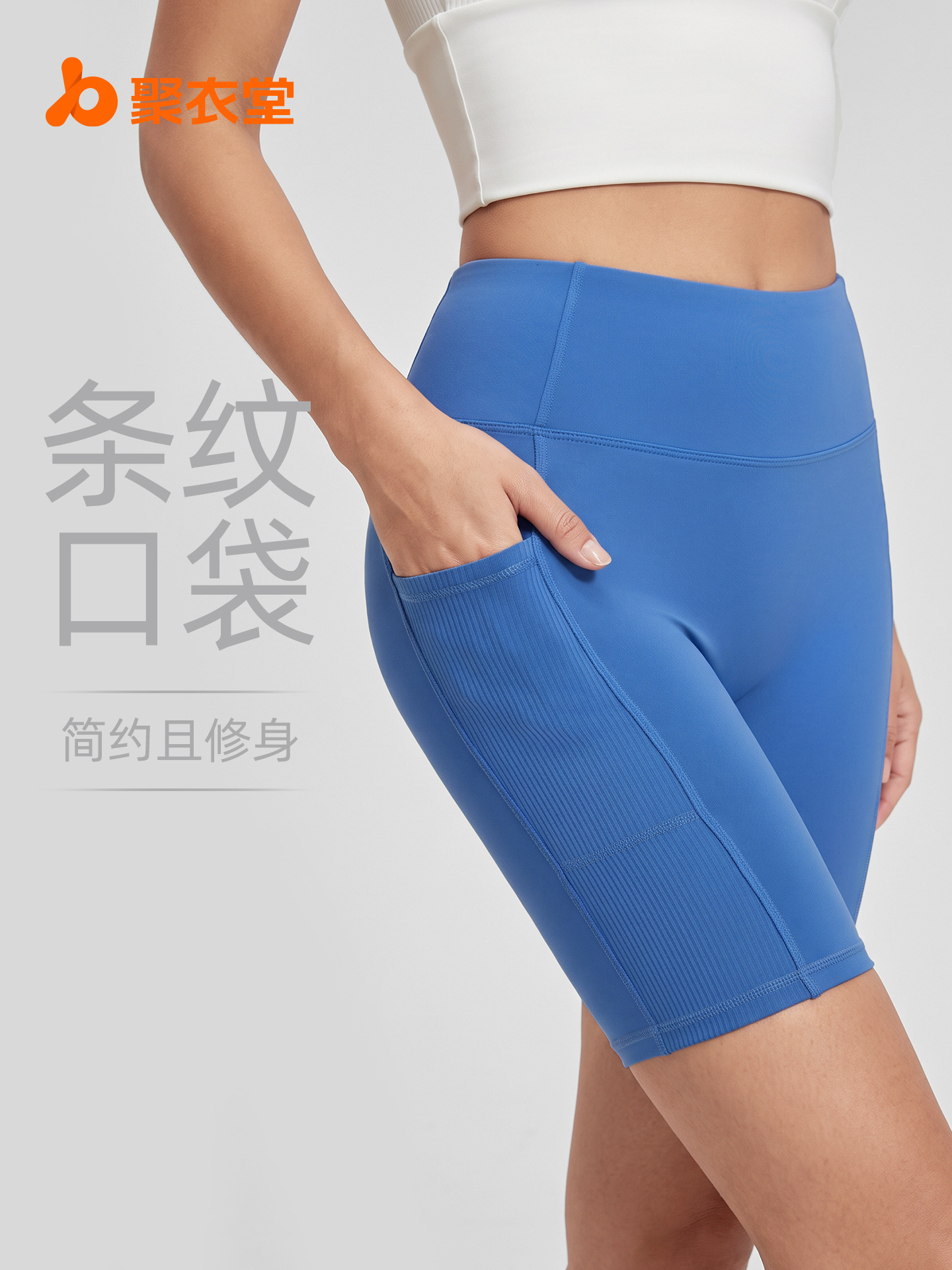 Juyitang Pantalones cortos de yoga con bolsillo a rayas, cintura alta, levantamiento de cadera, control de barriga, correr, deportes, pantalones de yoga ajustados para mujer