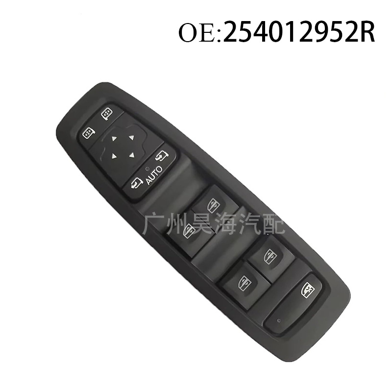 254012952R is suitable for Renault auto parts window regulator master switch electric window control switch