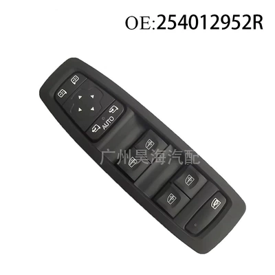 254012952R is suitable for Glass lifter