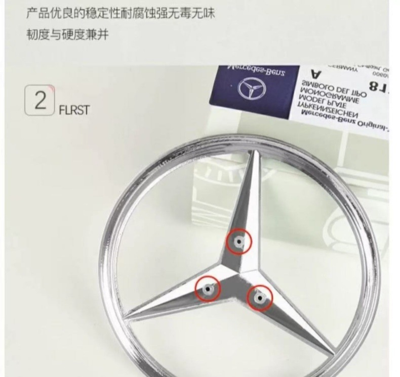 Mercedes-Benz Tail Logo New A-Class C-Class E-Class S-Class C200 E300L Glc260L Rear Trunk Car Logo Three-Star Logo
