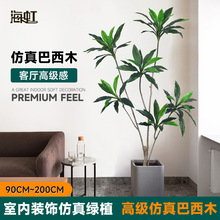 哇噢包邮室内高端仿真绿植巴西木天鹅绒样板房客厅假植物装饰摆件