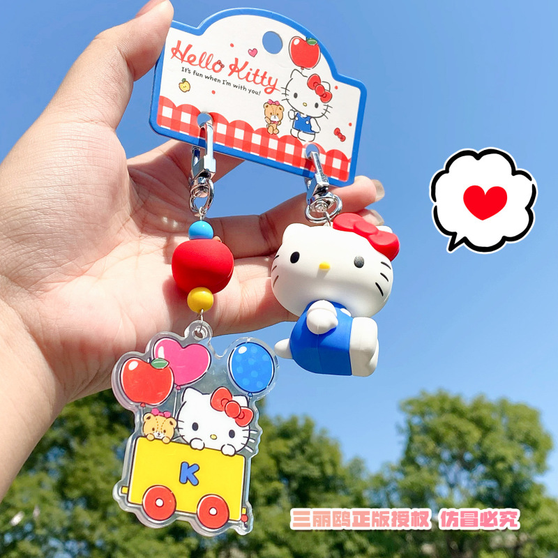 正版hellokitty三丽鸥苹果系列钥匙扣包包公仔可爱玩偶书包挂件女|undefined