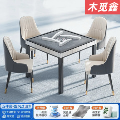 过山车麻将机旋翼式斜口上牌免推牌麻将馆低音不卡牌电动麻将桌