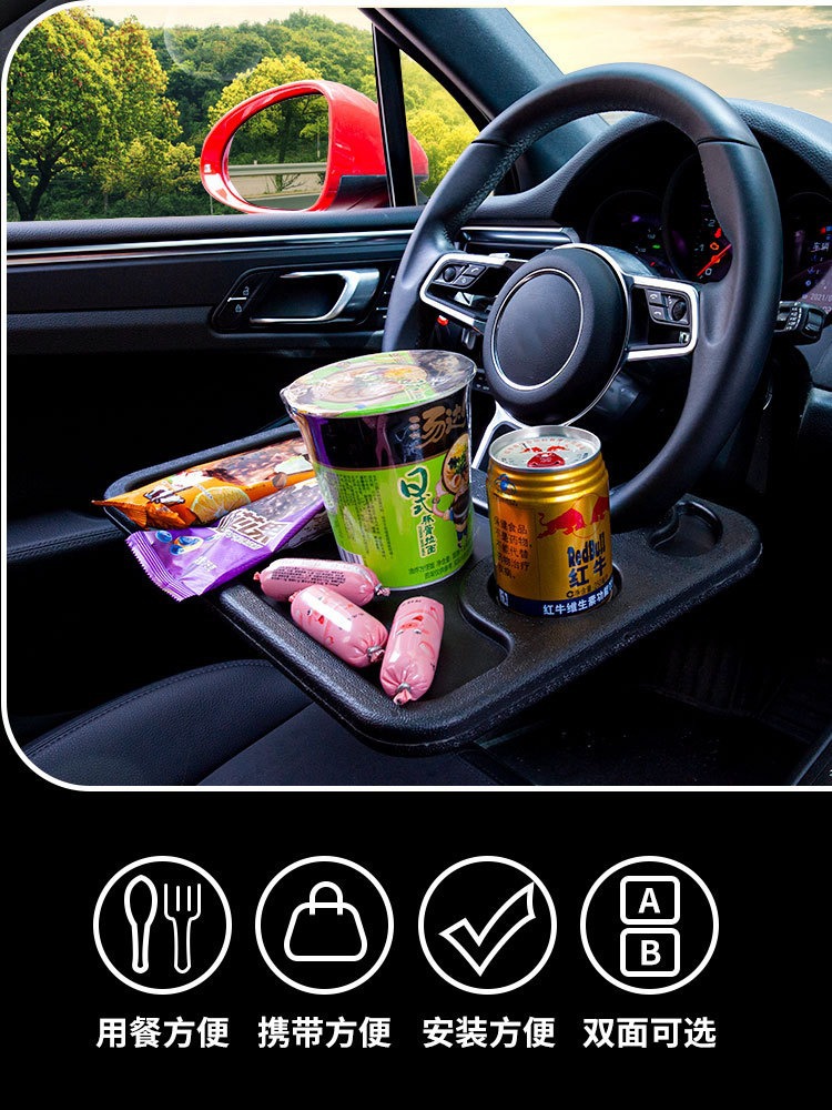 Car Steering Wheel Dining Table, Car Interior Accessories, Car Dining Tray, Drink Holder, Multifunctional Writing Desk, Car Dining Table