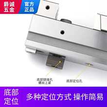 多工位精密夹具平口钳加工中心并列组合式功能CNC铜公电脑锣虎钳
