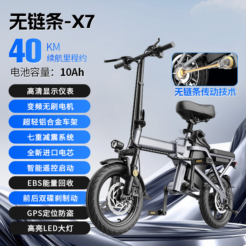 Fabricante mayorista sin cadena de bicicletas eléctricas plegables baterías de litio para conducir baterías de aluminio ultraligeras pequeñas