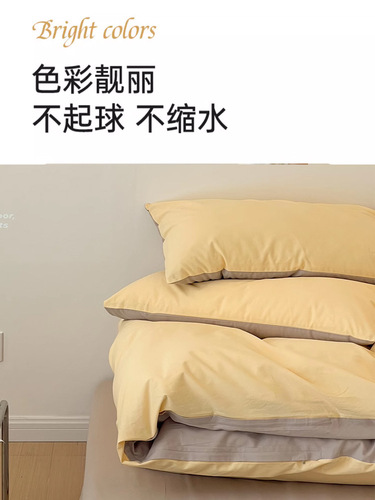 60-count thickened autumn and winter brushed cotton four-piece set Xinjiang long-staple cotton pure cotton bed quilt cover sheets and soft fitted sheets
