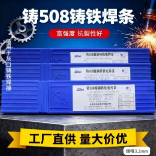 ˹�׿�Z508����T�F���l3.2mm���F���l�ӹ���ĥ���Ѻ��z���ӹ���