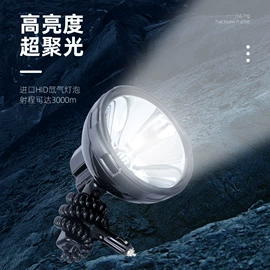手电筒;手电筒;户外头灯