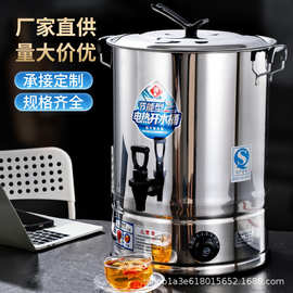 电热开水桶不锈钢烧水桶大容量自动加热保温一体商用保温桶月子桶
