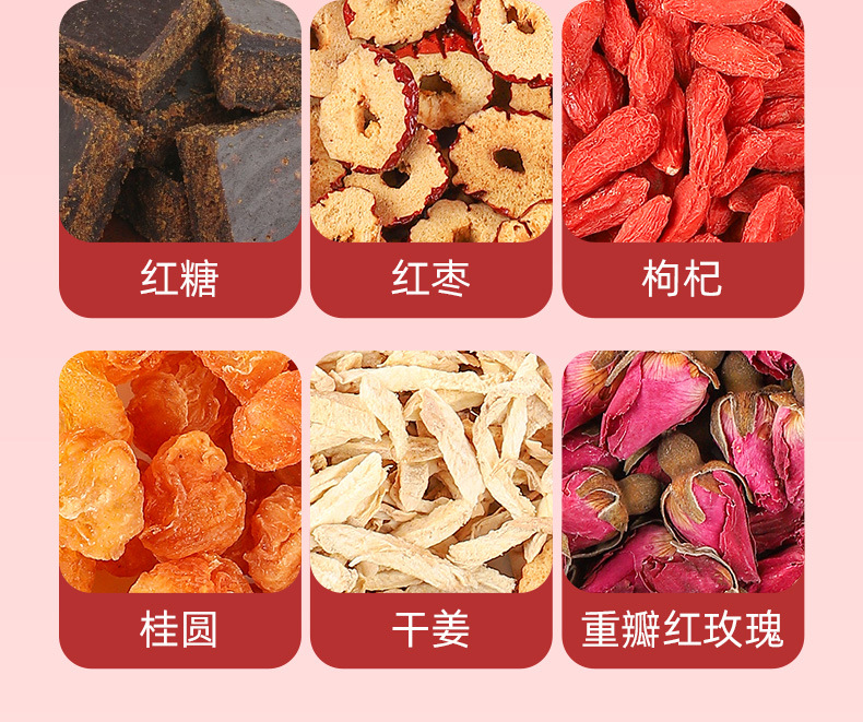 Ginseng Donkey-Hide Gelatin Ginger Date Tea with Longan Goji Rose 225g Gift Box key features