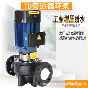 �μ�ѭ�h�ܵ���ˮ̎���Ӊ����{ůͨϵ�yTD80-30G�S����ˮ��s��ˮ