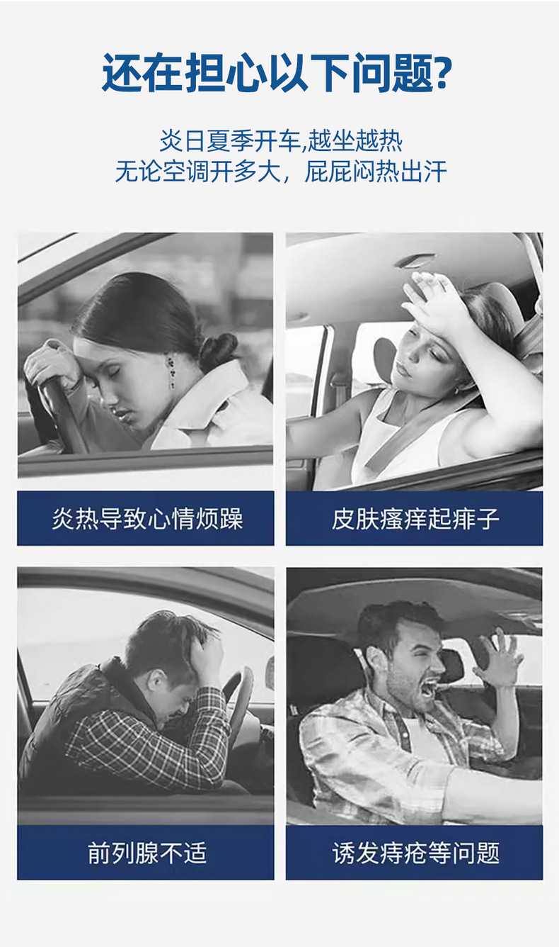 Amazon Summer Car Ventilation Cushion Refrigeration Seat Cushion Summer Cold Air Ventilation Cooling Cushion Seat Cushion Cover