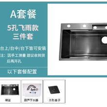 �N���w���ٲ�ˮ�۴�β�̨����Ӻ�304���P�ϴ�������ϴ��ˮ��