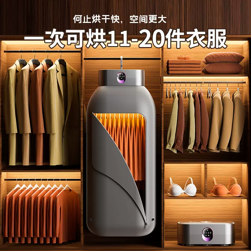 新款干衣机小型烘衣服家用烘干机宿舍婴儿折叠旅行便携式风衣跨境