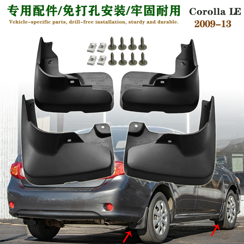 In-stock 03-18 Toyota Corolla LE car parts Corolla LE front and rear tire fender modification