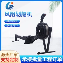 健身车;其他健身器材;划船机