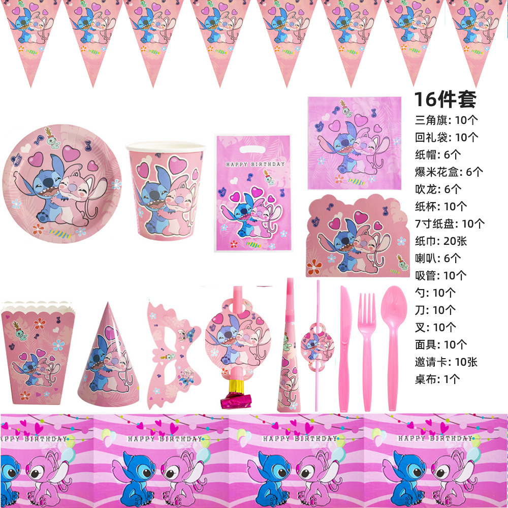 Rosa puntada Anqi fiesta de cumpleaños decoración vajilla plato papel Copa globo tejido traje suministros suministro