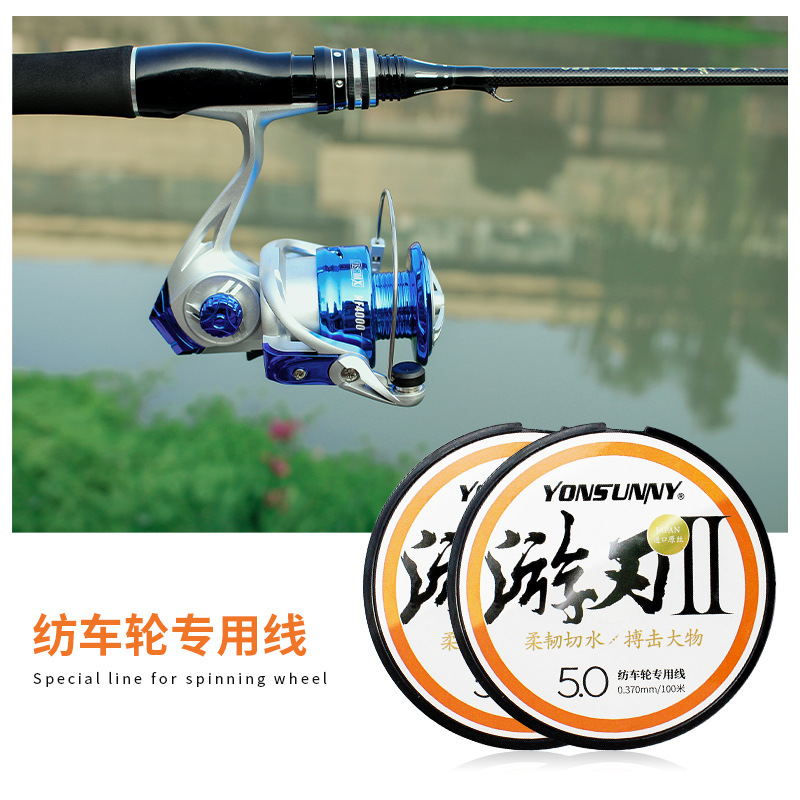 Oferta especial 100 M línea de pesca de productos genuinos Línea principal fuerte tensión Barra de mar Varilla de lanzamiento Luya varilla de mar de nylon sublínea especial