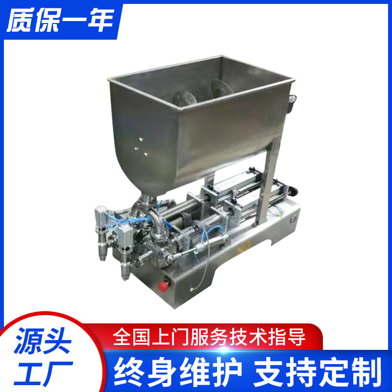 厂家供应膏体灌装机 软管灌装机 自动多头灌装机械设备
