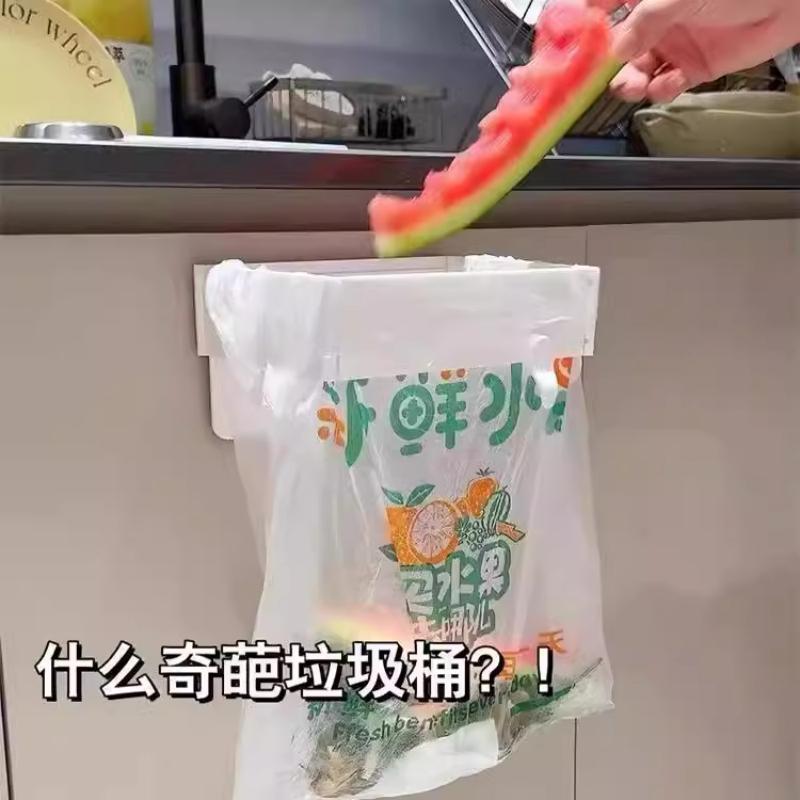 可折叠垃圾架壁挂式免打孔卫生间垃圾桶厨房多功能收纳塑料袋支架|undefined