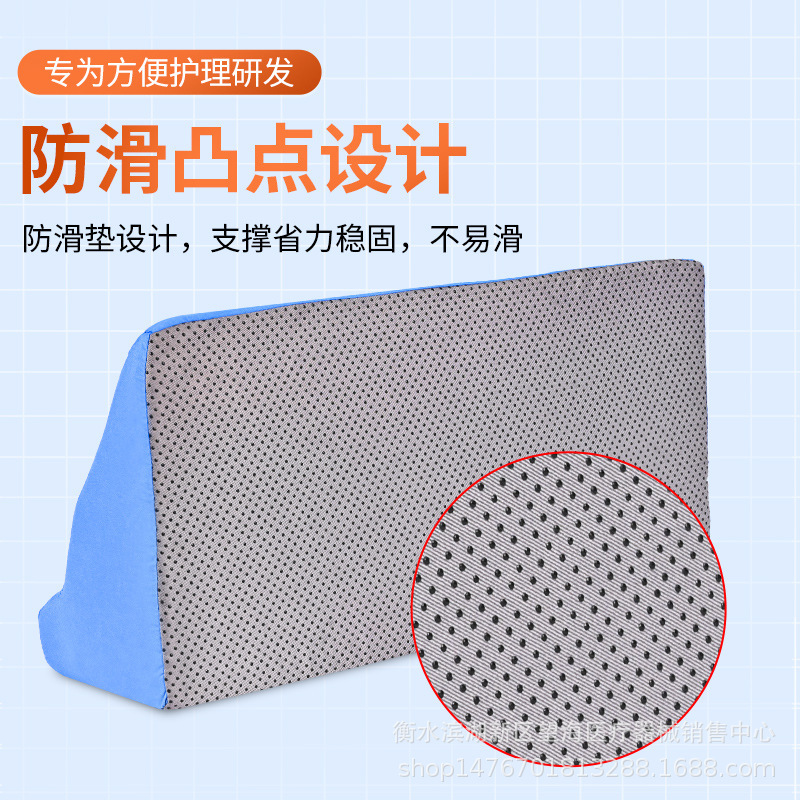 Factory Supply Reinforcing Sponge Bedridden Elderly Patient Turn Over Cushion Triangle Cushion Household Turn Over Pillow Side Care Cushion