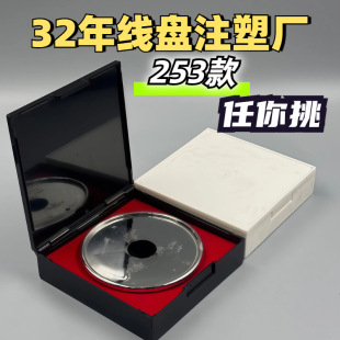 Weiwei packaging high-end exquisite 50-meter line reel set winding reel fishing line empty reel coil take-up reel wholesale