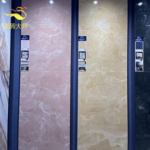 ��ɽ�ɴu�Sɫ��ʯ�͏d��������شu750x1500��ɫ��ɫ��ʯ�N�l���u
