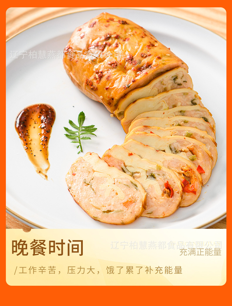 豆皮肉卷_11.jpg