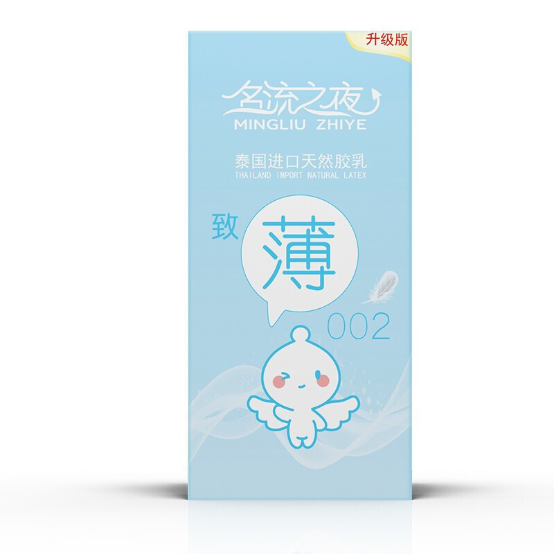 Celebrity thin 002 100 pieces [blue]