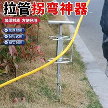 跨境热销打药拉管神器高压泵浇水拐弯拉管  工具水管转弯插地支架