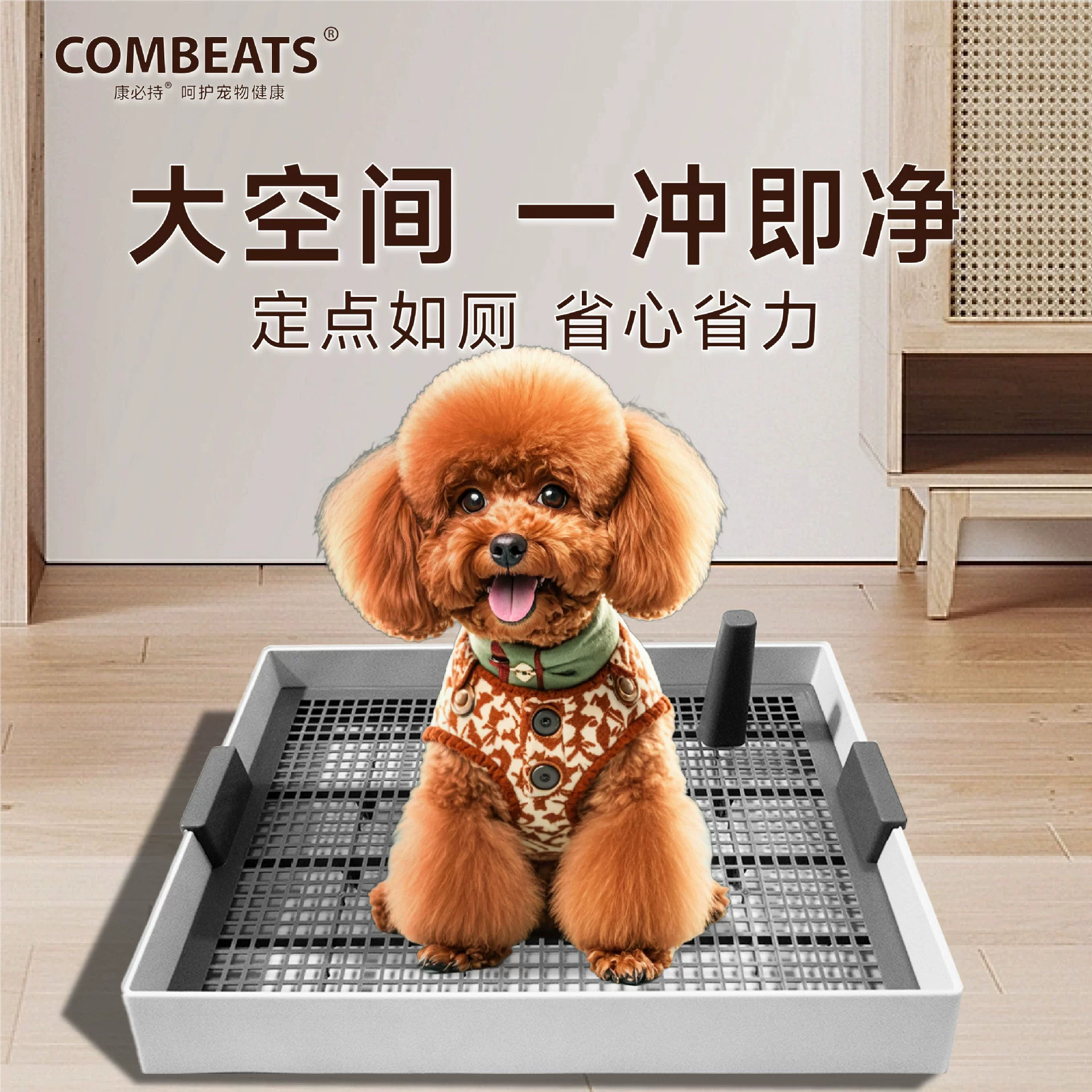 Собачий туалет маленькая собака плоская фиксированная подушка для мочи среднего размера