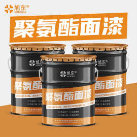 双组份脂肪族聚氨酯面漆 高耐候丙烯酸聚氨酯漆 高光哑光各色可调
