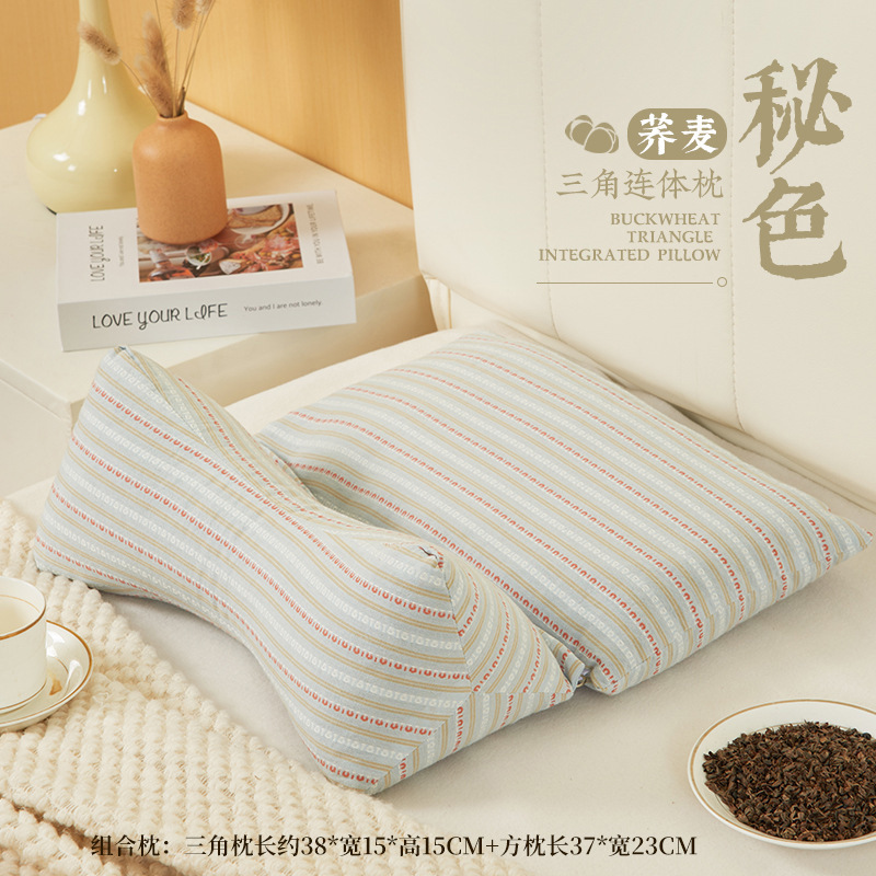 そば殻枕 三角一体型枕 家庭用枕 頸椎保護 家庭用 大人用 取り外し可能な組み合わせそば枕|undefined