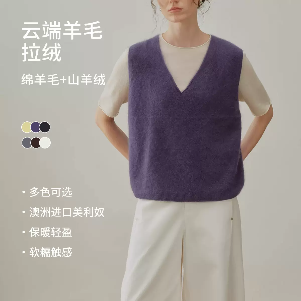 25秋冬新款羊毛拉绒深V领套头针织马甲女无袖毛衣叠穿百搭背心软