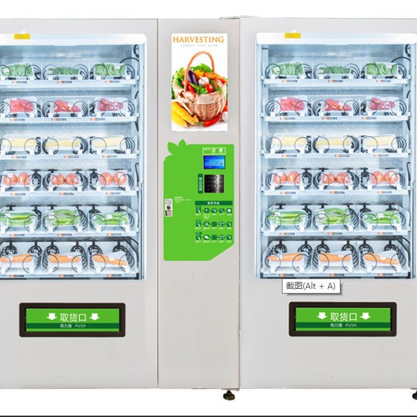 Máquina Expendedora de verduras no tripulada máquina de compras de verduras pista de frutas canal de carga Envío de elevación máquina expendedora de pantalla táctil