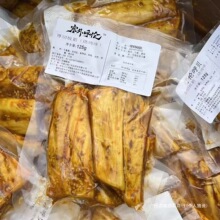 大片香辣呼伦贝尔追剧手内蒙古草原下酒牛板筋厚切拉丝撕烧烤零食