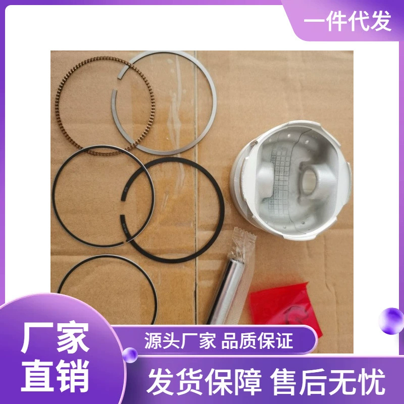 Короткий GN125 Prince 150/125 комплект Suzuki CG150 плюс кольцевой поршень 150 силовой король поршневой набор