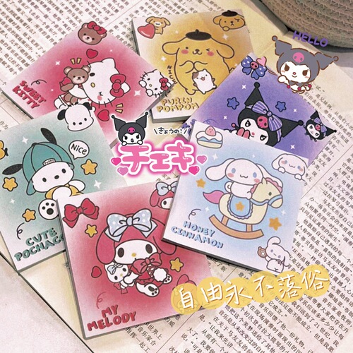 Original new product cute cartoon Kurome sticky notes student learning stationery Sanrio can stick sticky note book