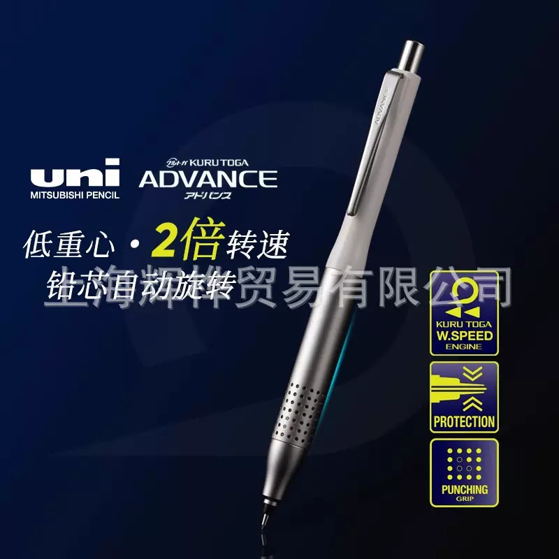 ดินสอกด uni Mitsubishi รุ่น M5-1030 ไส้ 0.5 มม.
