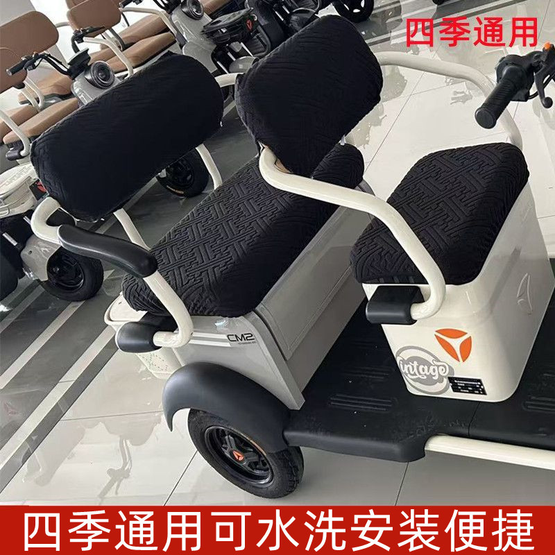 Universal electric tricycle seat cover for foreign trade, suitable for all seasons, exclusively available on Amazon, TEMU, and AliExpress