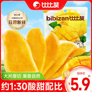 �ȱ�ٝâ���ɺ��д�Ƭˮ�����k���ҽ����ʳС�����T�������eʳƷ