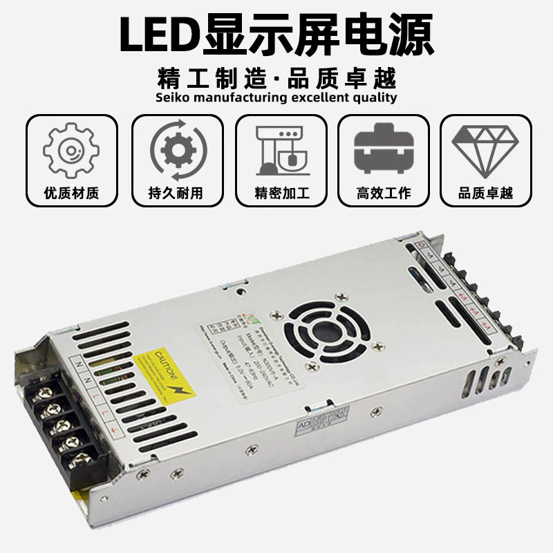 LED-блок питания 万能 мощность, электронный трансформатор, 300V, 5V