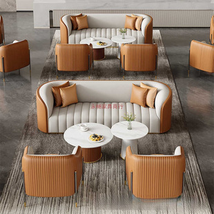 Modern Minimalist Sofa Living Room Hotel Lobby Sales Office Booth Beauty Salon Office Negotiation Reception Sofa Combination
