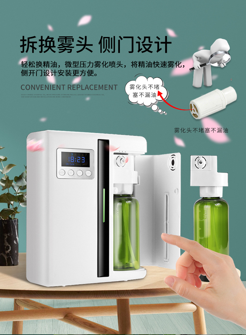 扩香机新详情棕色精油_05.jpg