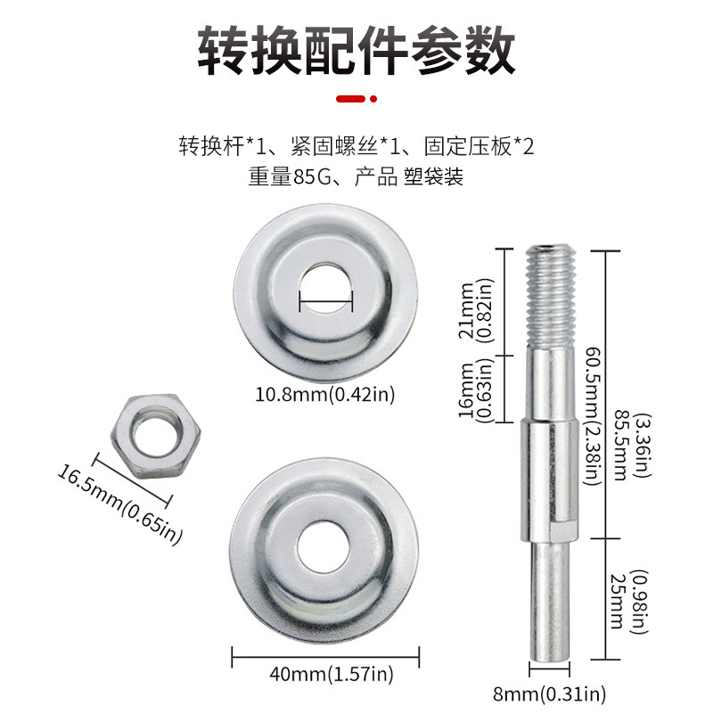 Electric drill grinding wheel metal grinding head grinding stone polishing hand Electric Drill Grinding Machine conversion head kitchen knife sharpening knife rust removal