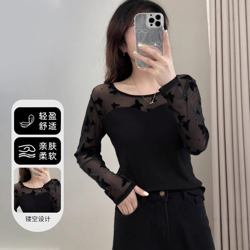 2026 New Spring Butterfly Mesh Spliced Base Shirt Long-Sleeved T-Shirt for Women, Plus Size, Slimming, Body-Slimming Top