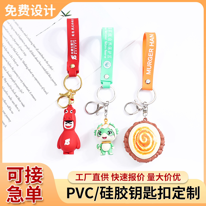 Custom PVC keychain, cartoon silicone keychain, backpack pendant, back-to-school season 3D doll keychain customization Custom PVC keychain, cartoon silicone keychain, backpack pendant, back-to-school season 3D doll keychain customization