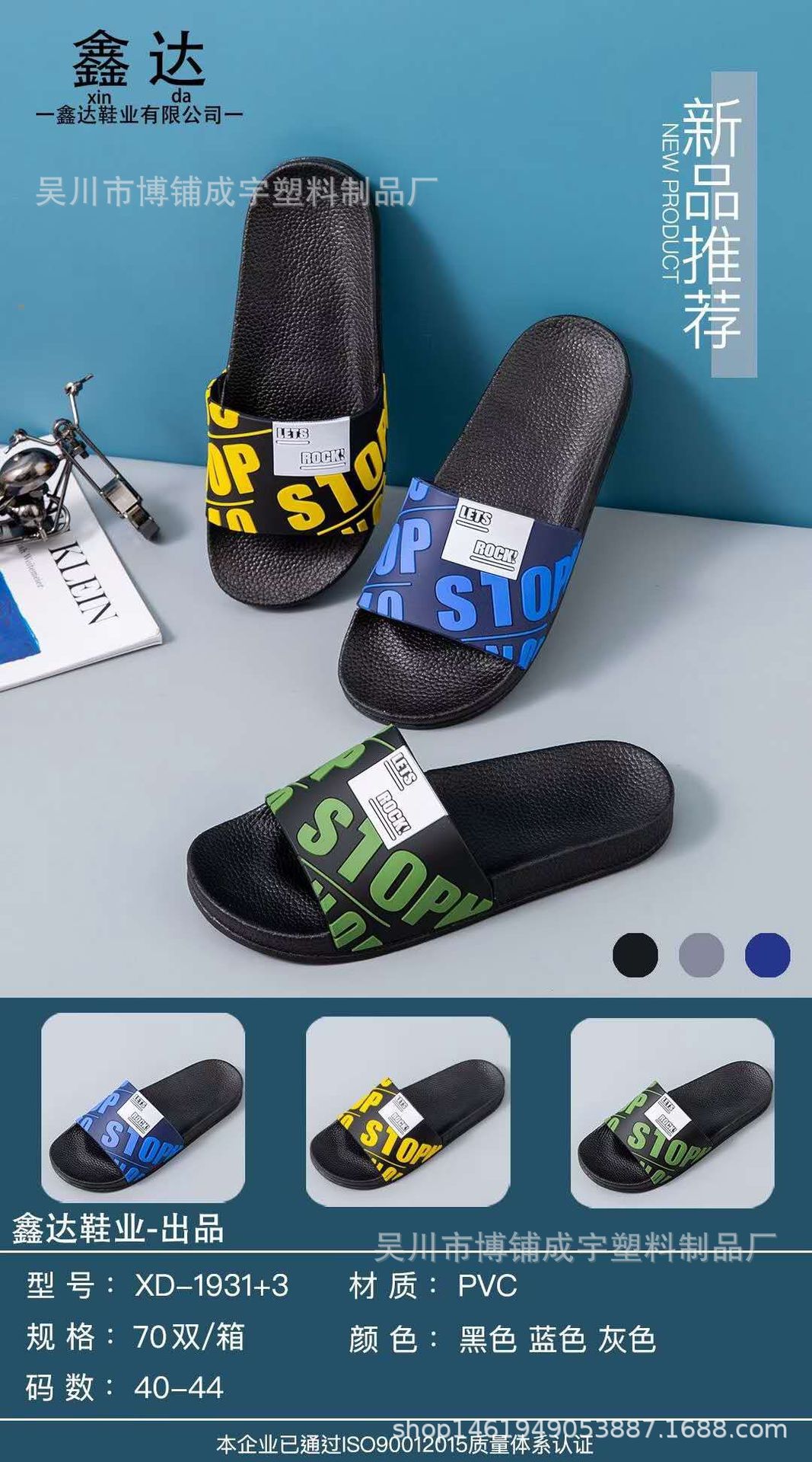 2021 居家外出拖鞋 时尚男女情侣拖鞋 拼色黑底拖鞋 好质量商场款